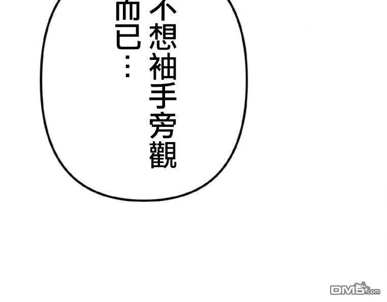 第3话 第191页