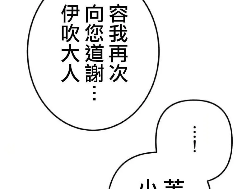 第3话 第195页