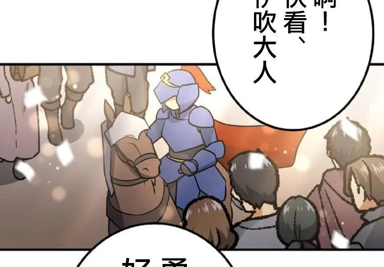 第3话 第199页