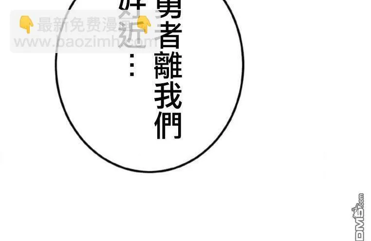 第3话 第200页