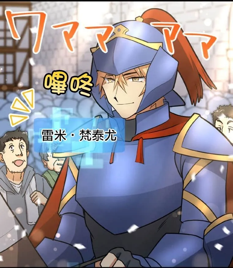 第3话 第203页