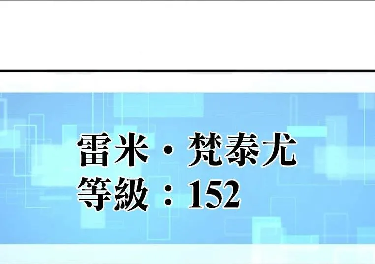 第3话 第204页