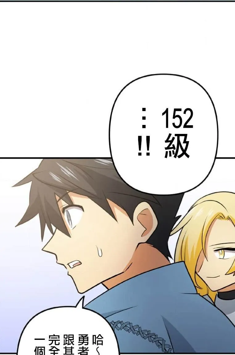 第3话 第205页