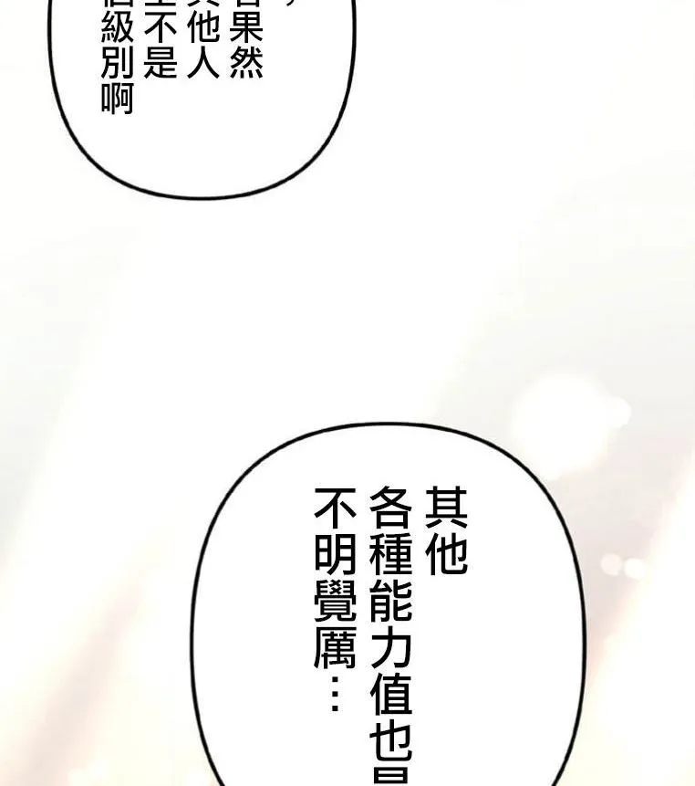 第3话 第206页