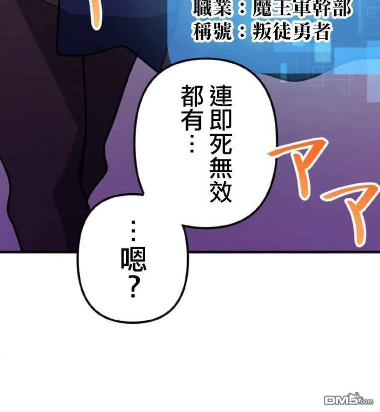 第3话 第209页