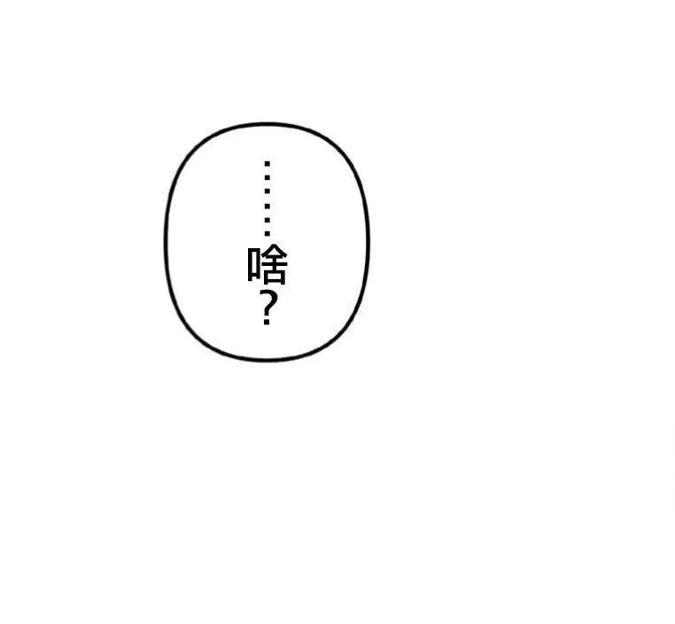 第3话 第212页