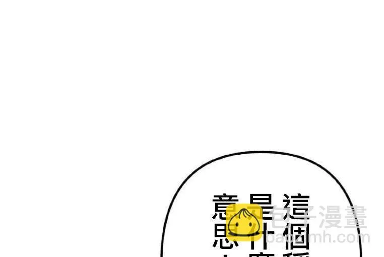 第3话 第213页