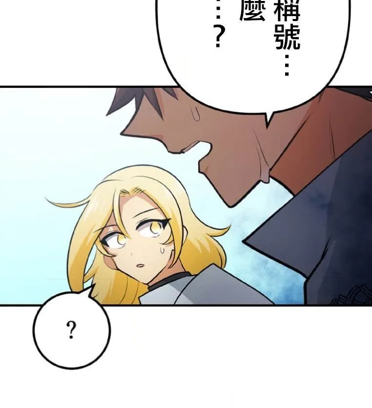 第3话 第214页