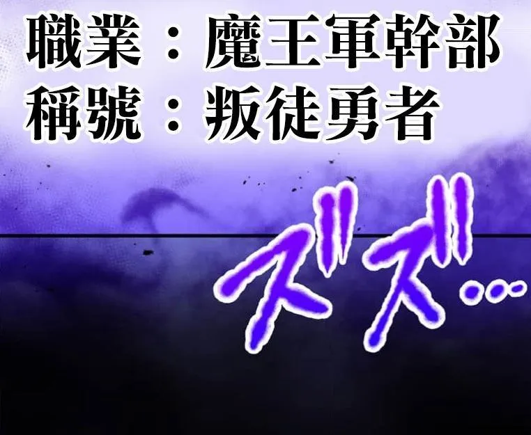 第3话 第216页