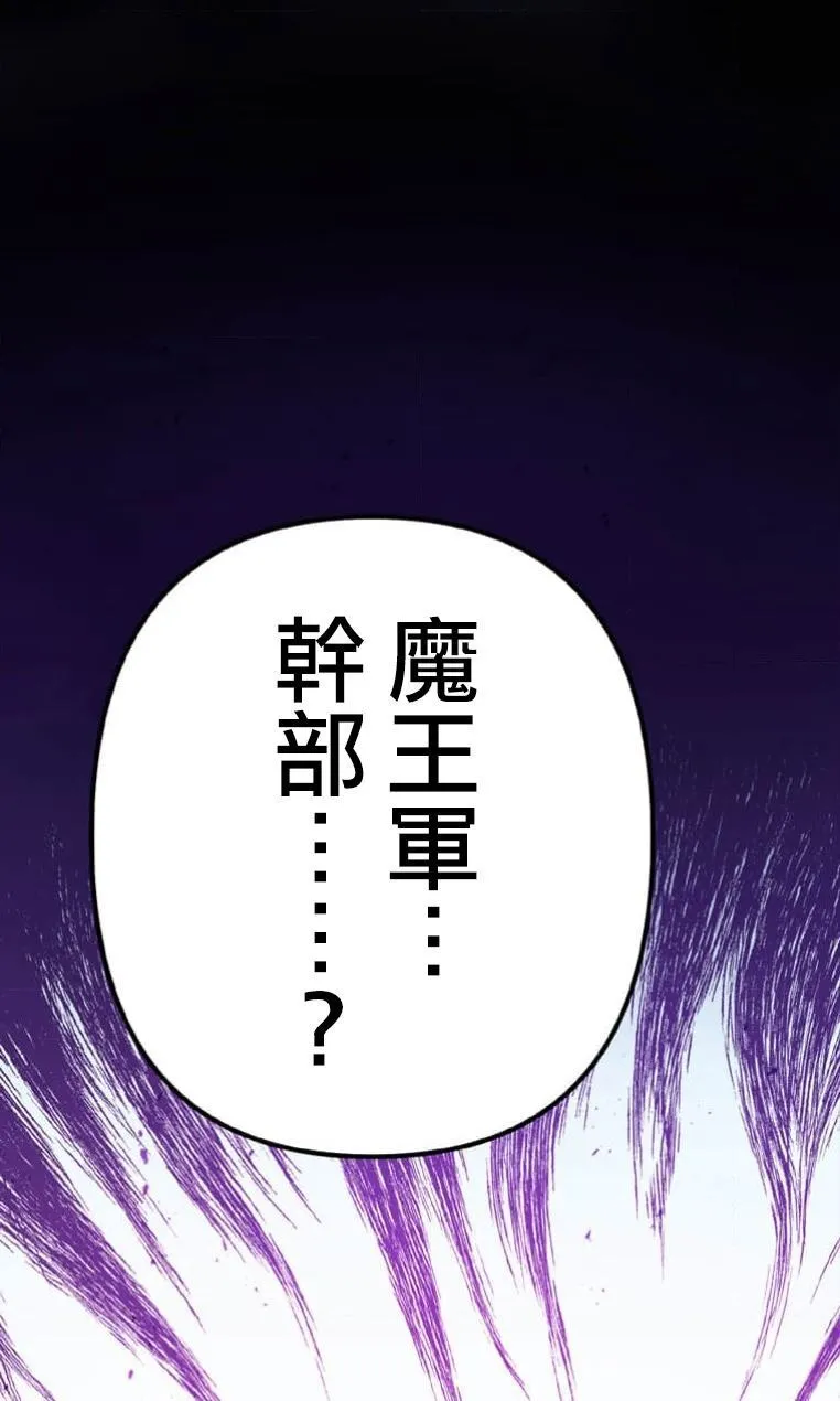 第3话 第217页