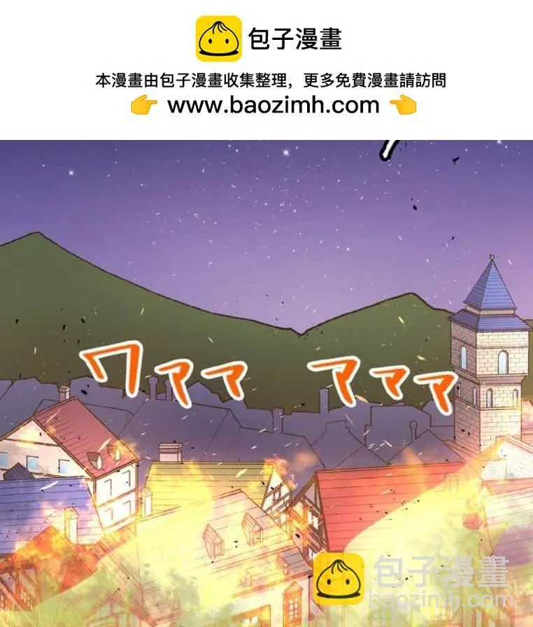第4话 第2页
