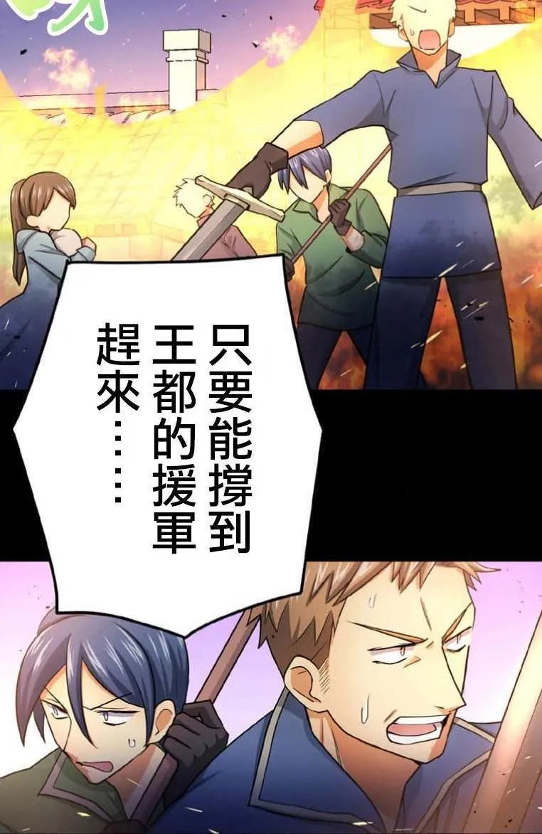 第4话 第8页