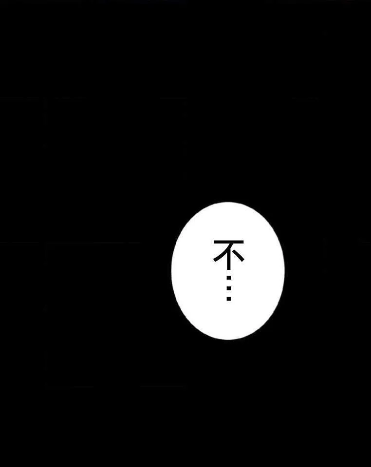 第4话 第9页