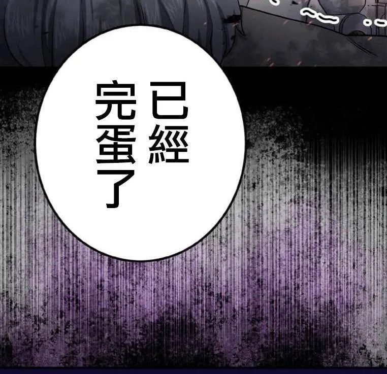 第4话 第11页