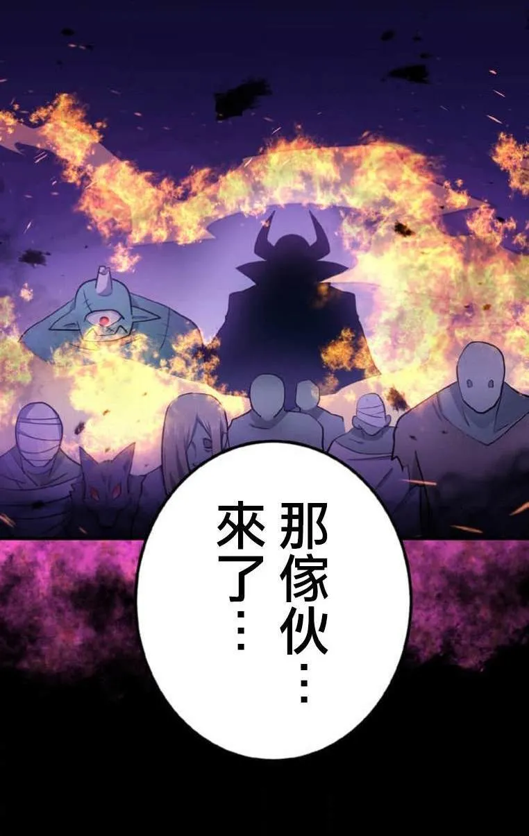 第4话 第12页
