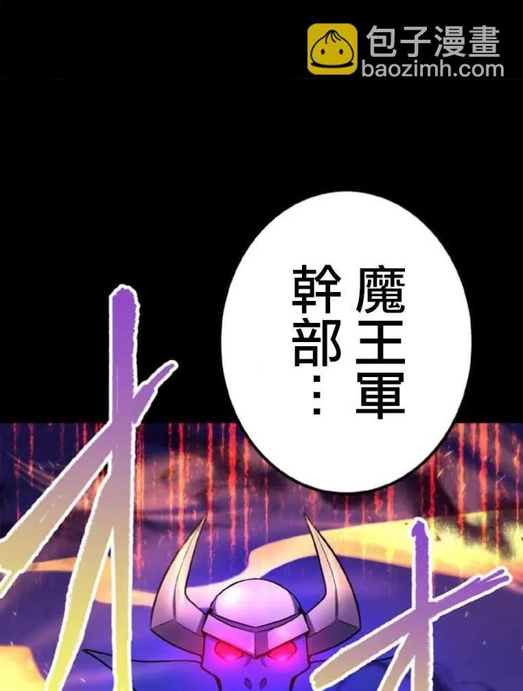 第4话 第13页