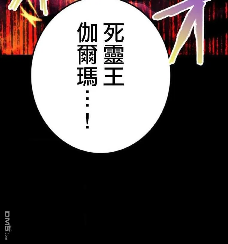 第4话 第15页