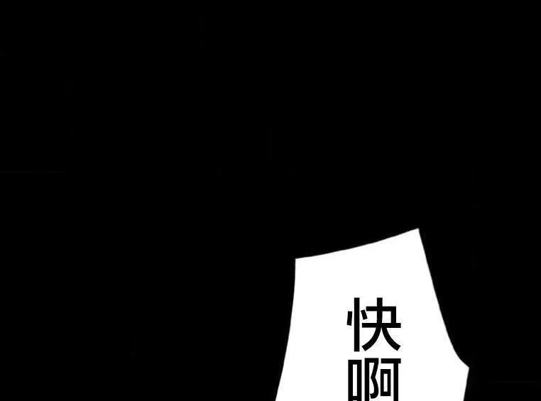 第4话 第16页