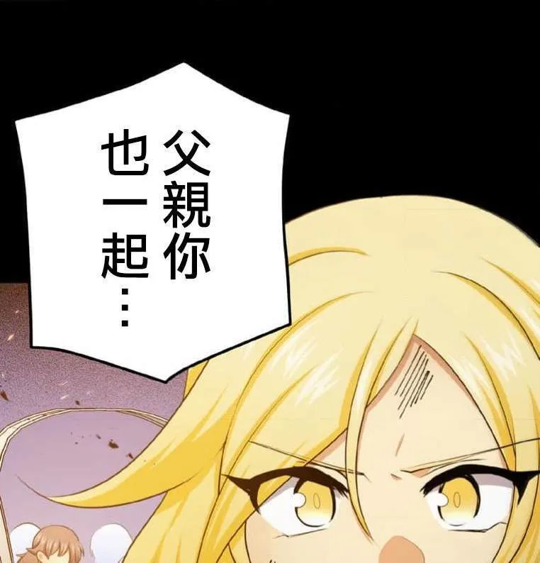 第4话 第18页