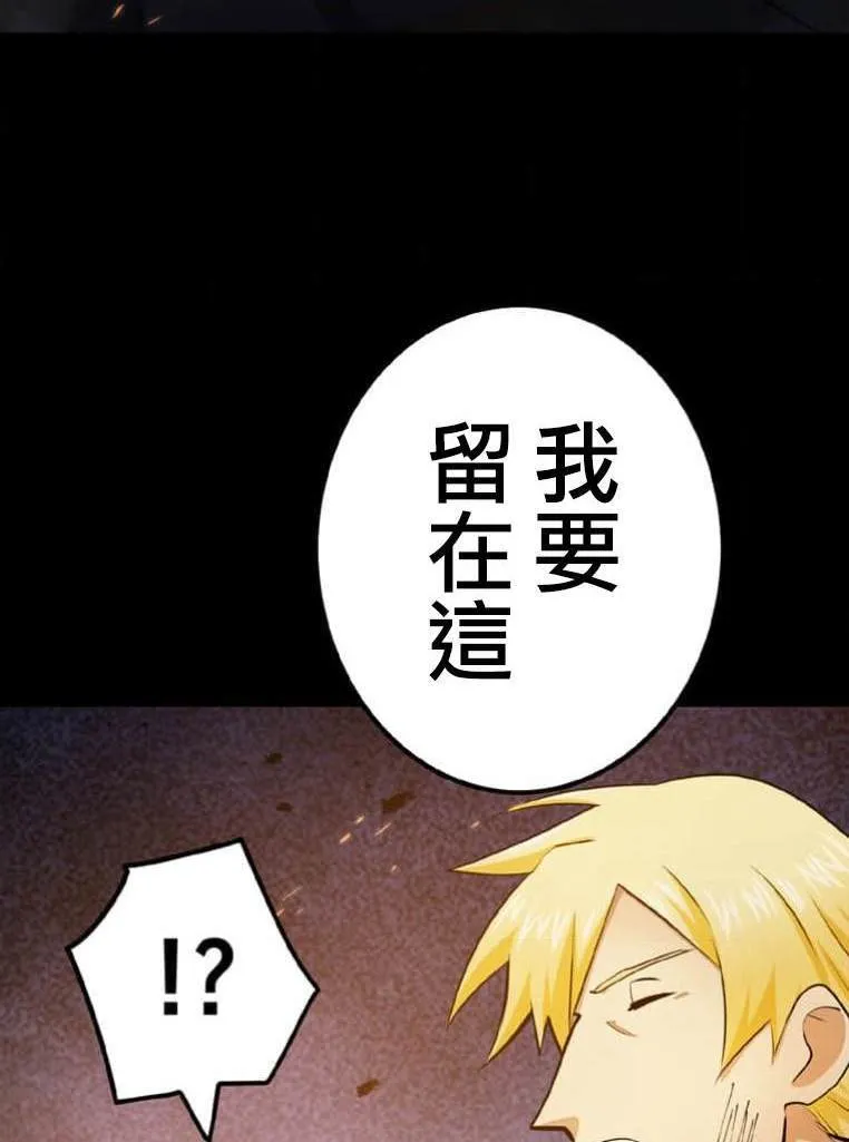 第4话 第20页