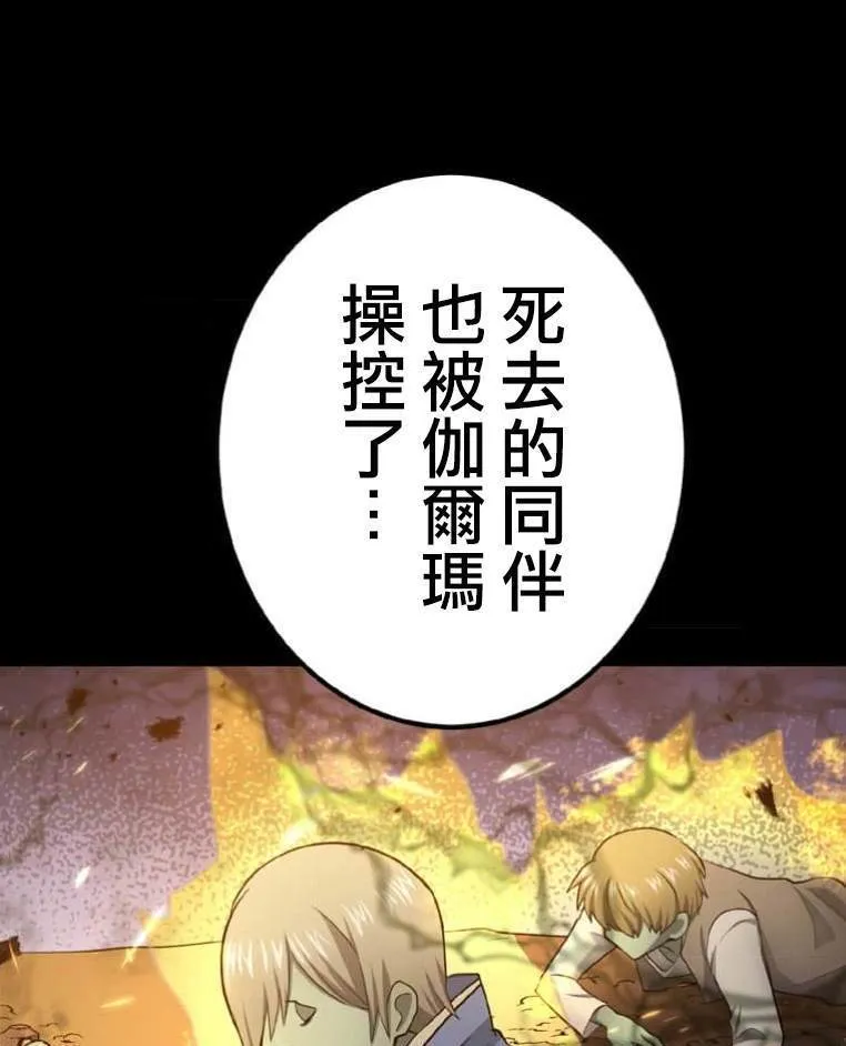 第4话 第22页