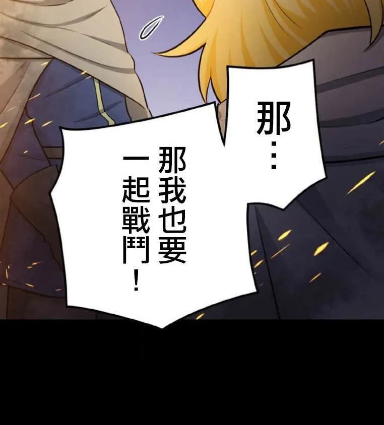 第4话 第25页