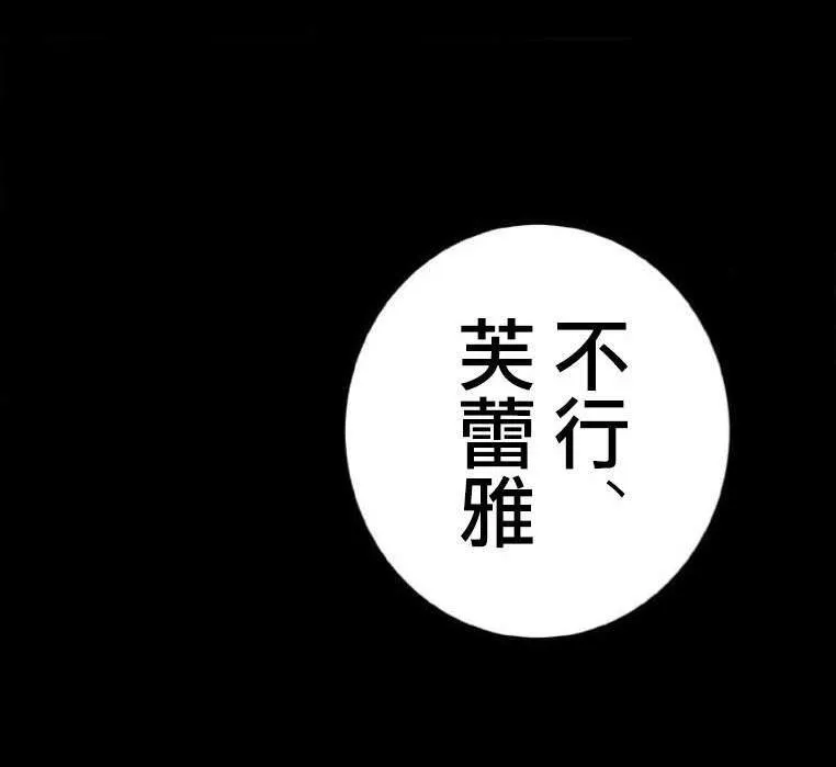 第4话 第26页