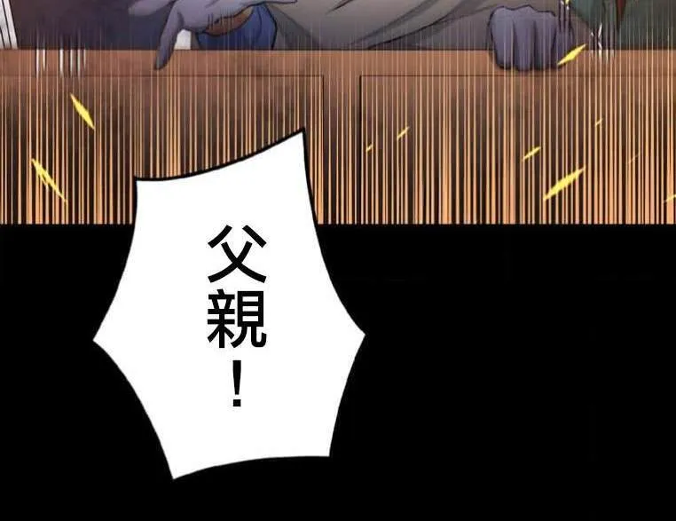 第4话 第34页