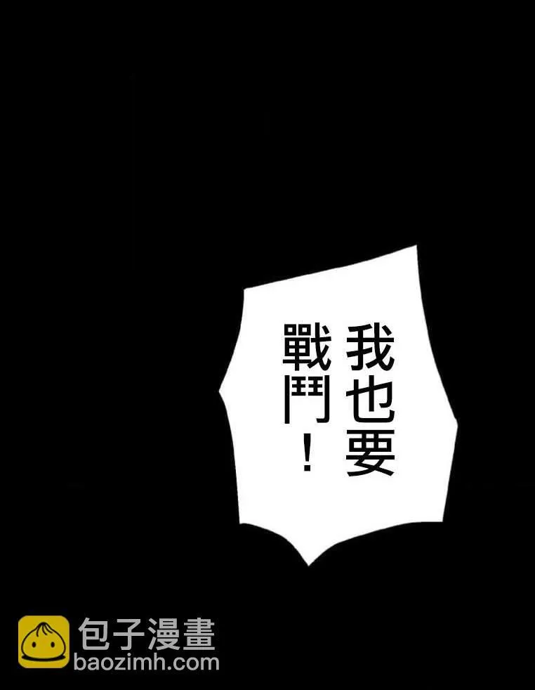 第4话 第36页