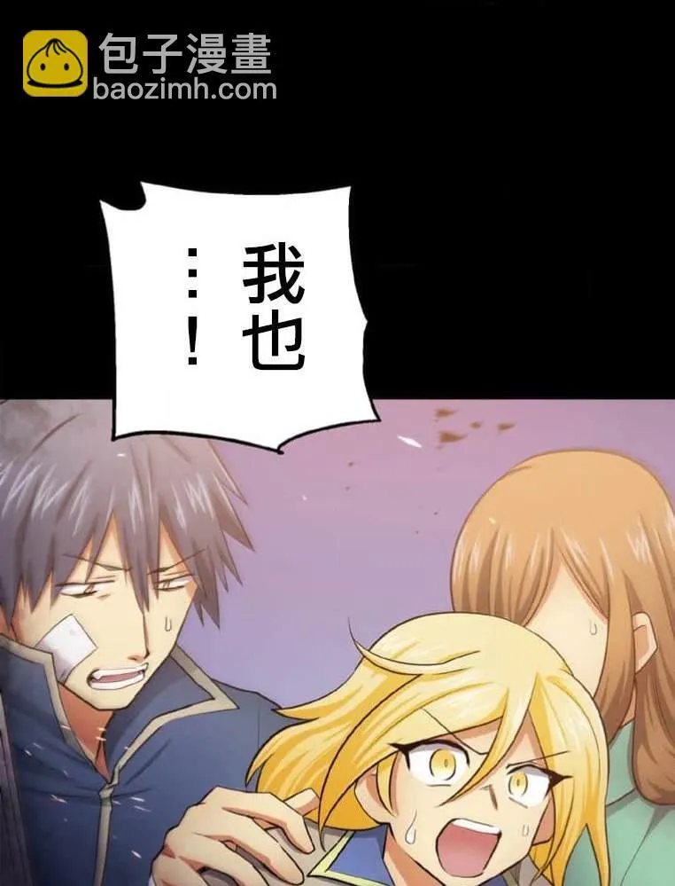 第4话 第37页