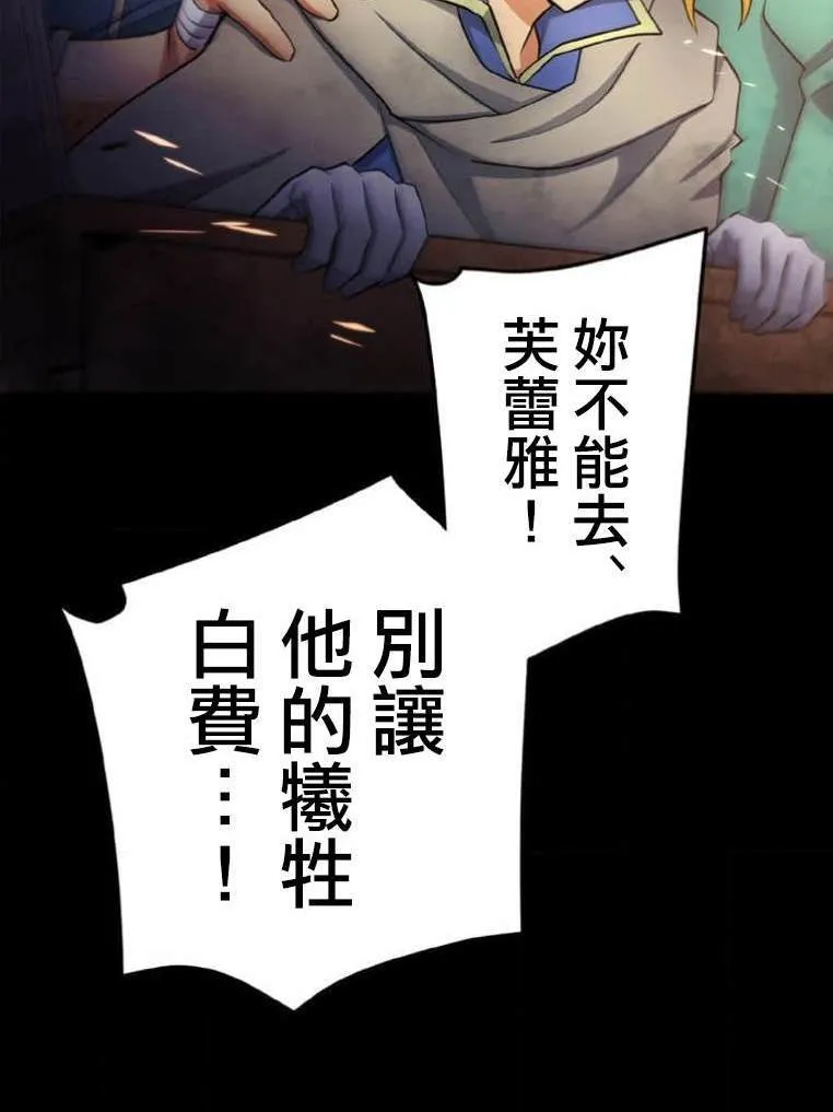 第4话 第38页