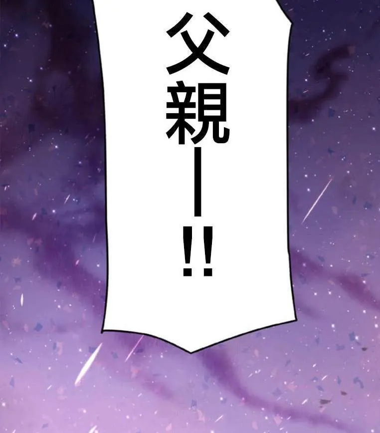 第4话 第41页