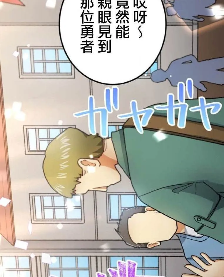 第4话 第46页