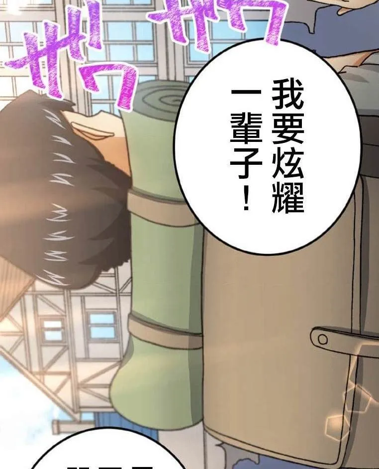 第4话 第47页