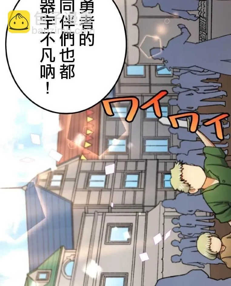 第4话 第48页