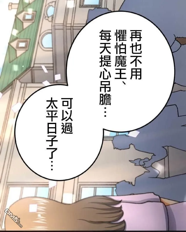 第4话 第49页