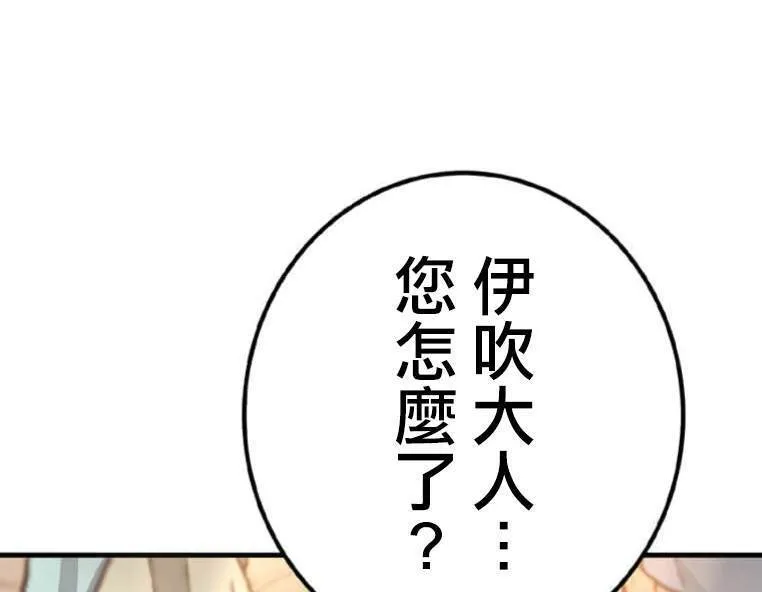 第4话 第57页