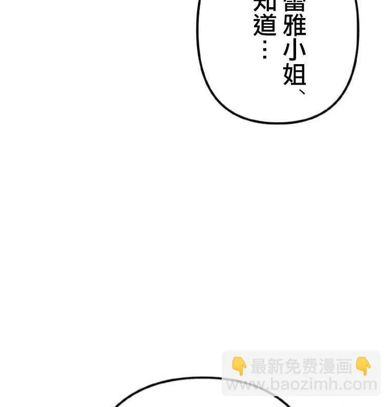 第4话 第60页