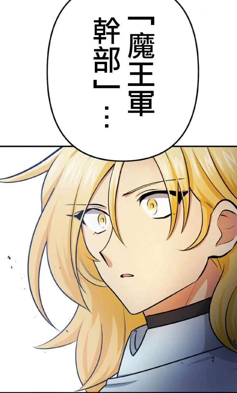 第4话 第61页