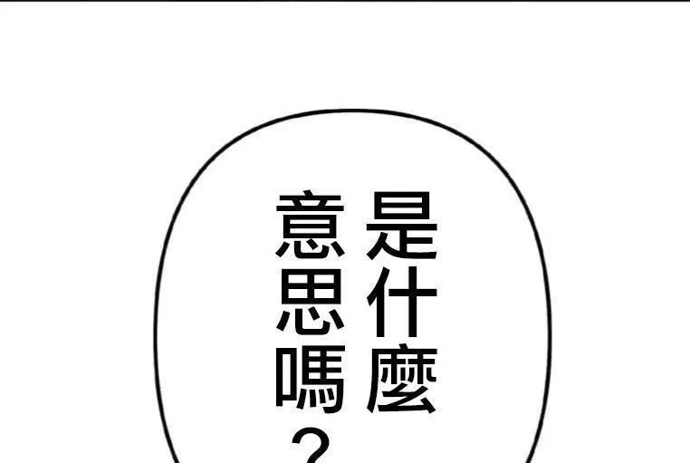第4话 第62页