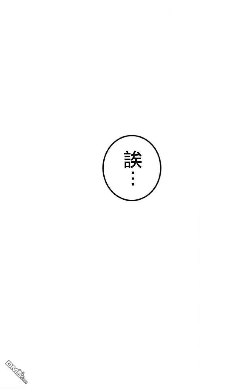 第4话 第64页