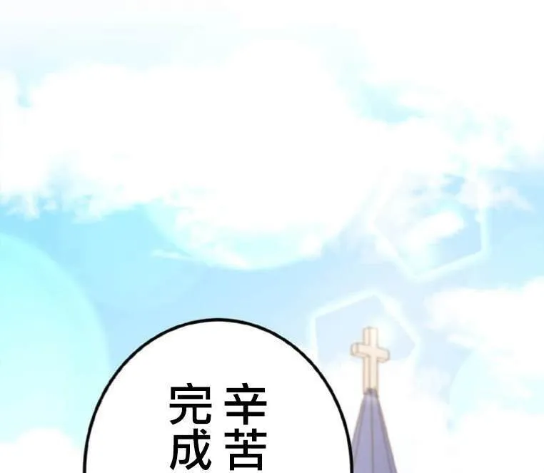 第4话 第65页