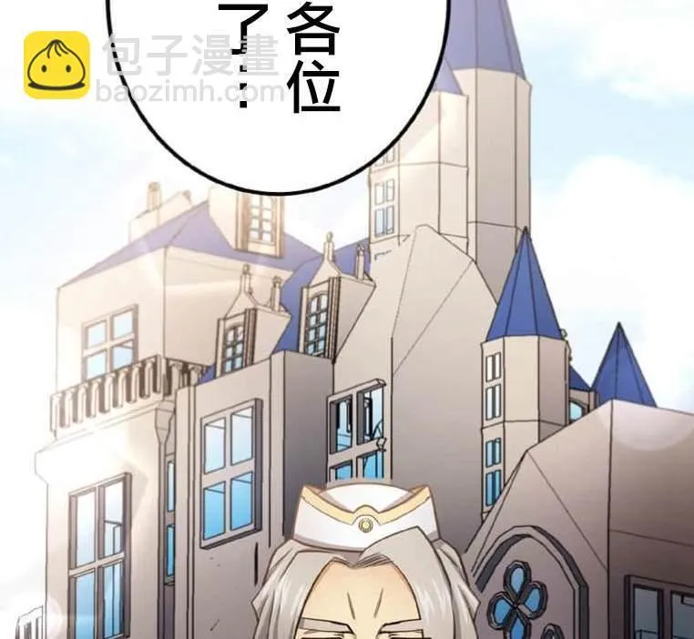 第4话 第66页
