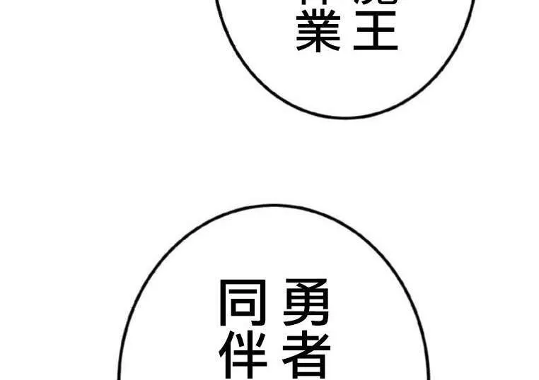 第4话 第68页