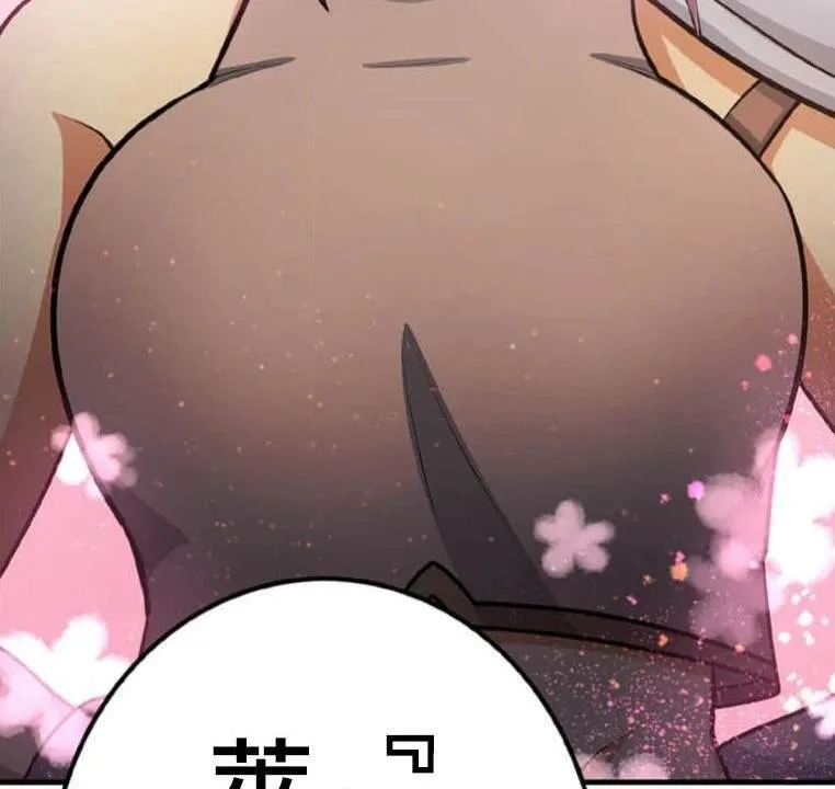第4话 第72页