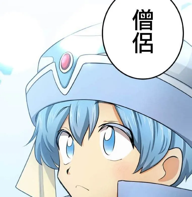 第4话 第74页