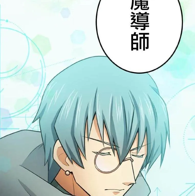 第4话 第77页