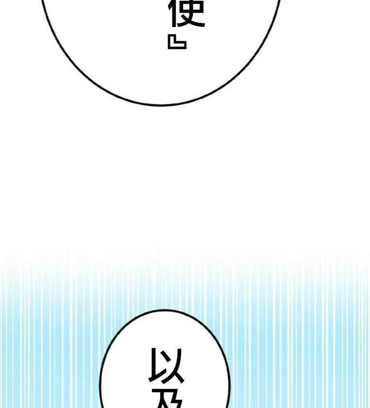 第4话 第79页