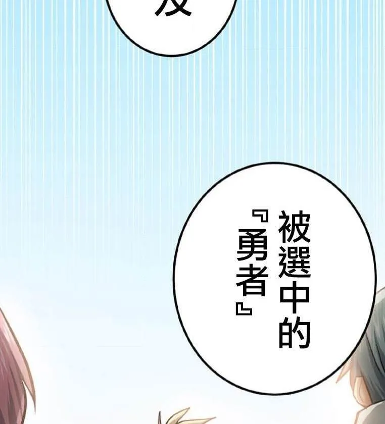 第4话 第80页