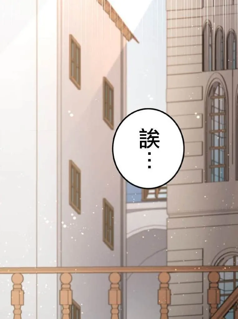 第4话 第91页